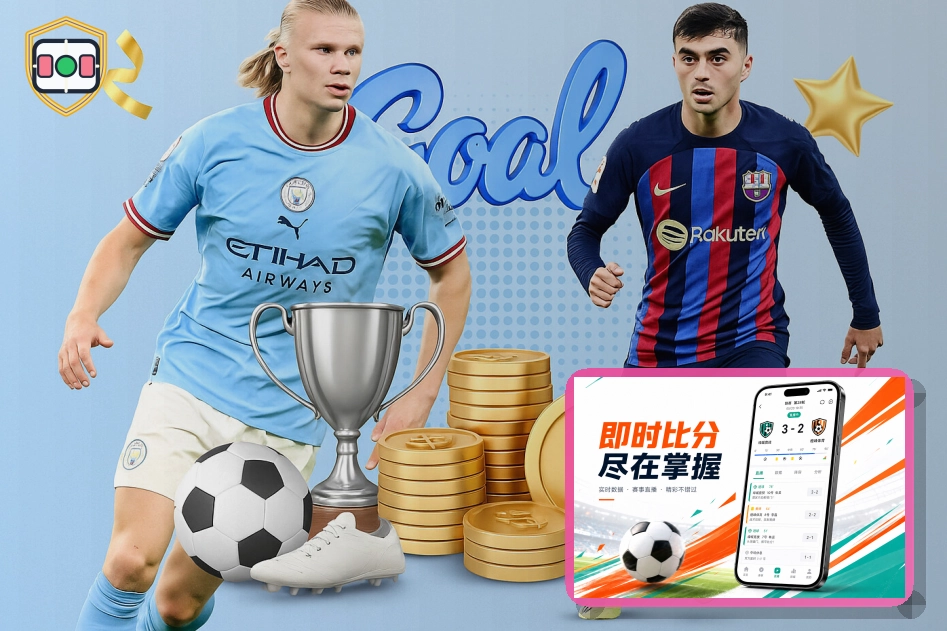 2026美加墨世界杯举办场馆与城市指南